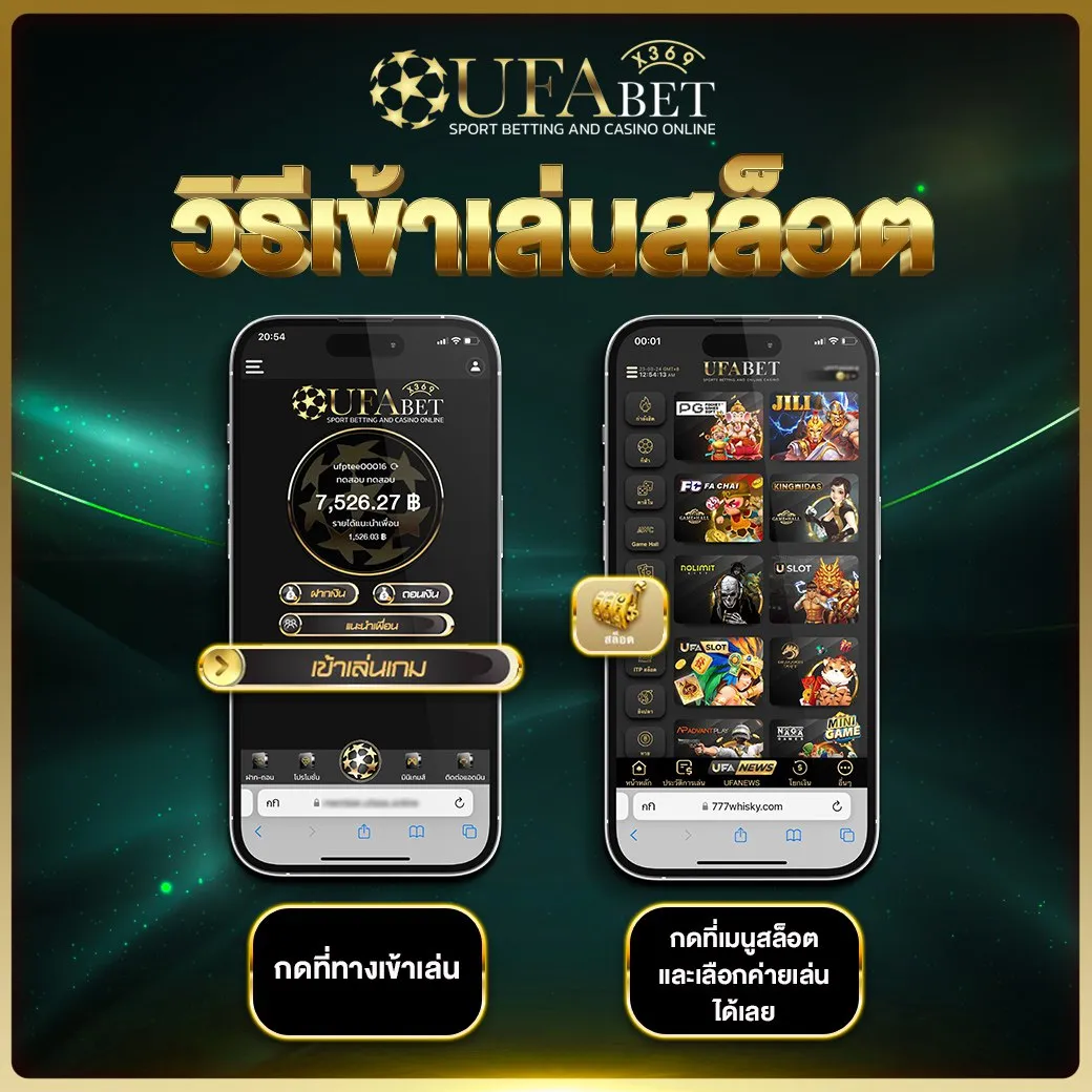 วิธีเข้าไปปั่นสล็อตออนไลน์ PG SLOT เว็บตรง แตกง่าย UFAX369